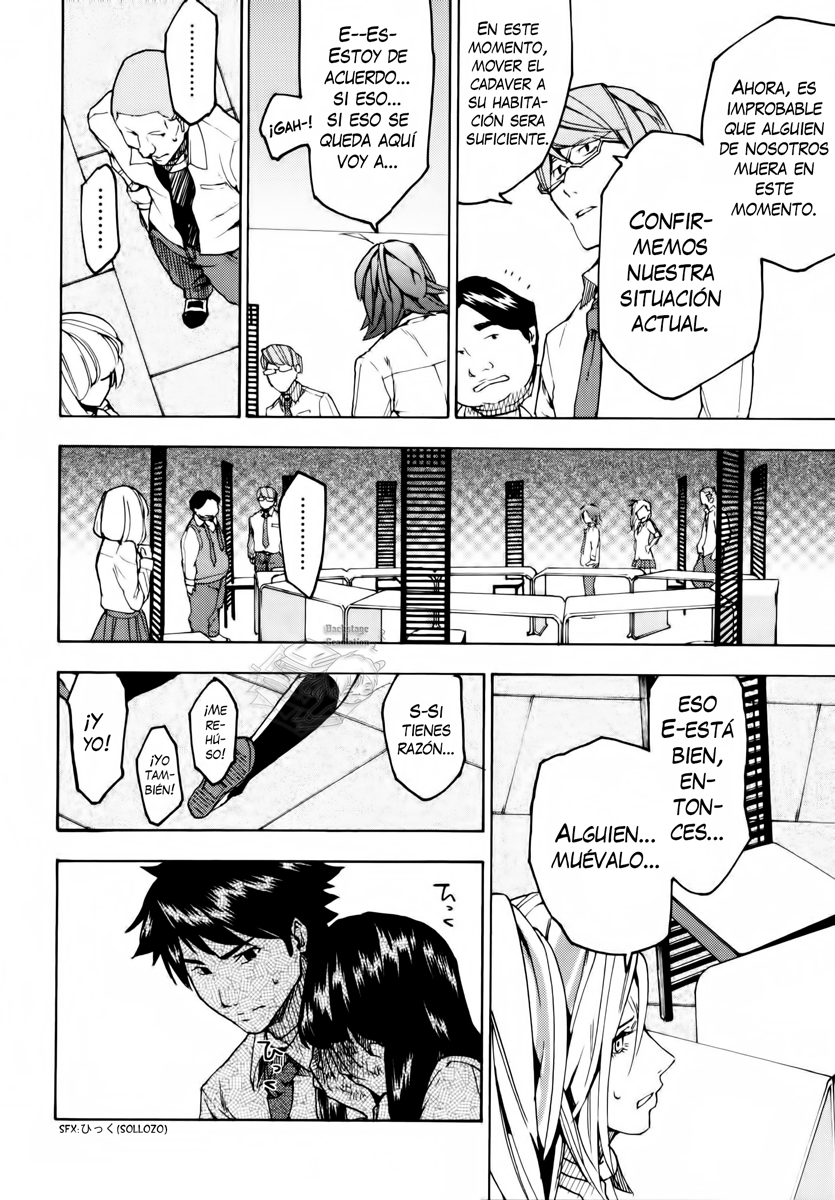 Jinrou Game Prisioneros 第7页