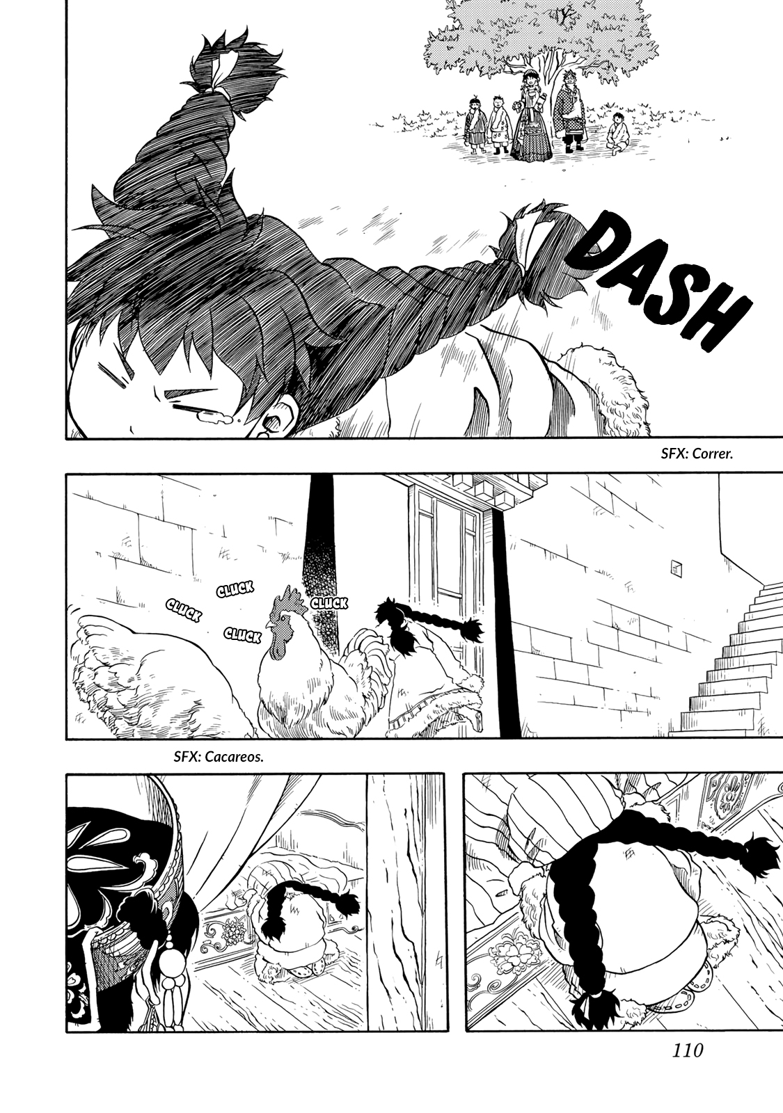 Tenju no Kuni Kazel 第15页