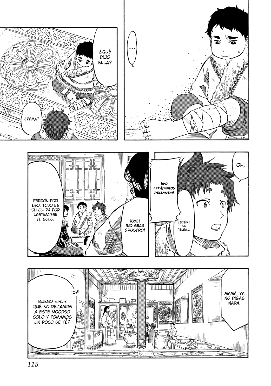Tenju no Kuni Kazel 第20页