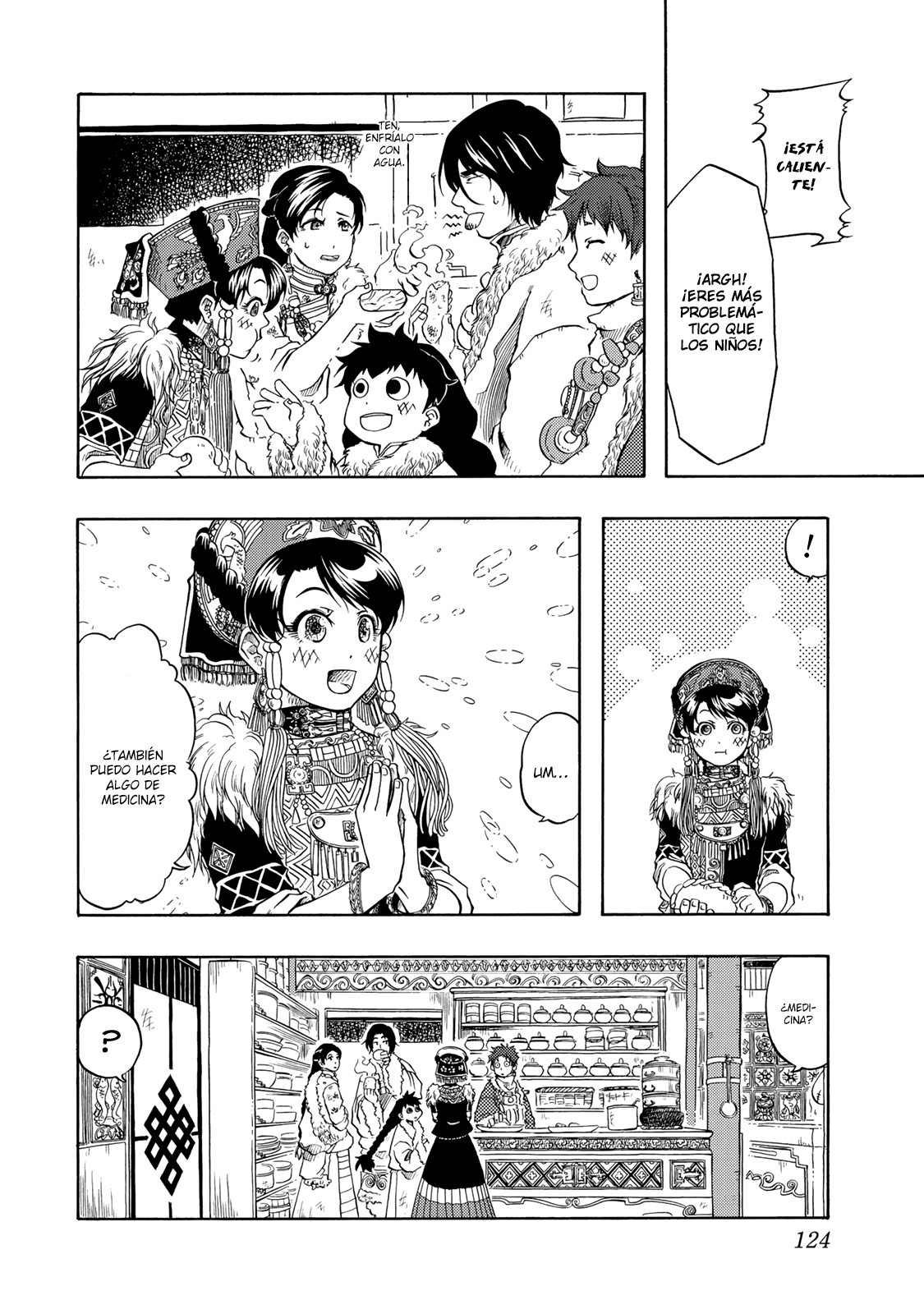 Tenju no Kuni Kazel 第29页