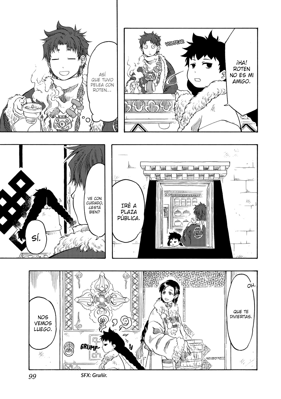 Tenju no Kuni Kazel 第4页