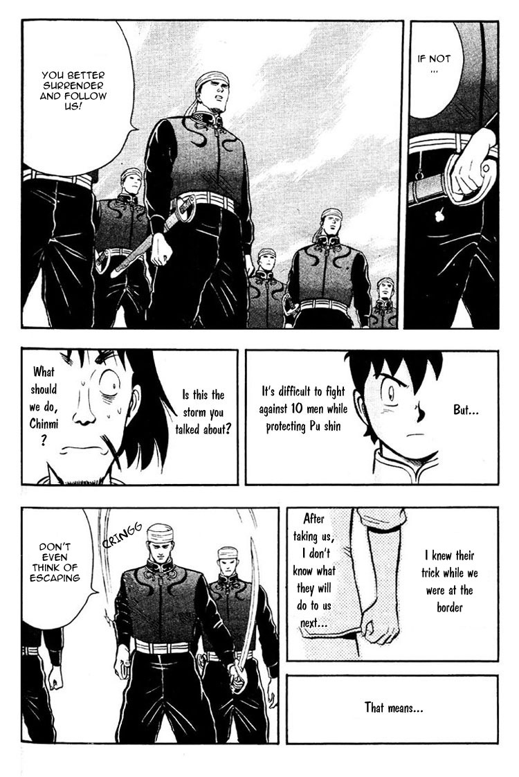 New Kung Fu Boy Going to the Koin Temple 第30页