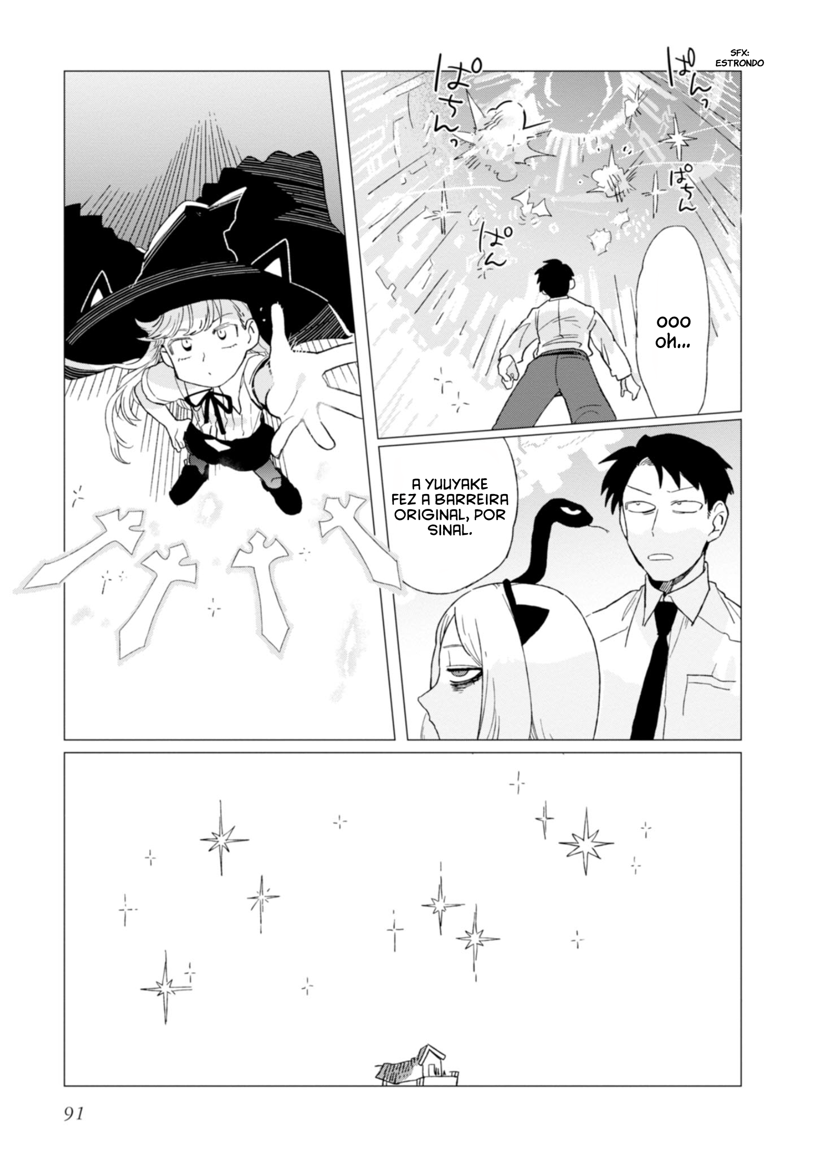 Shinozaki-kun no Mente Jijou Vol. 1 Ch. 3 第20页