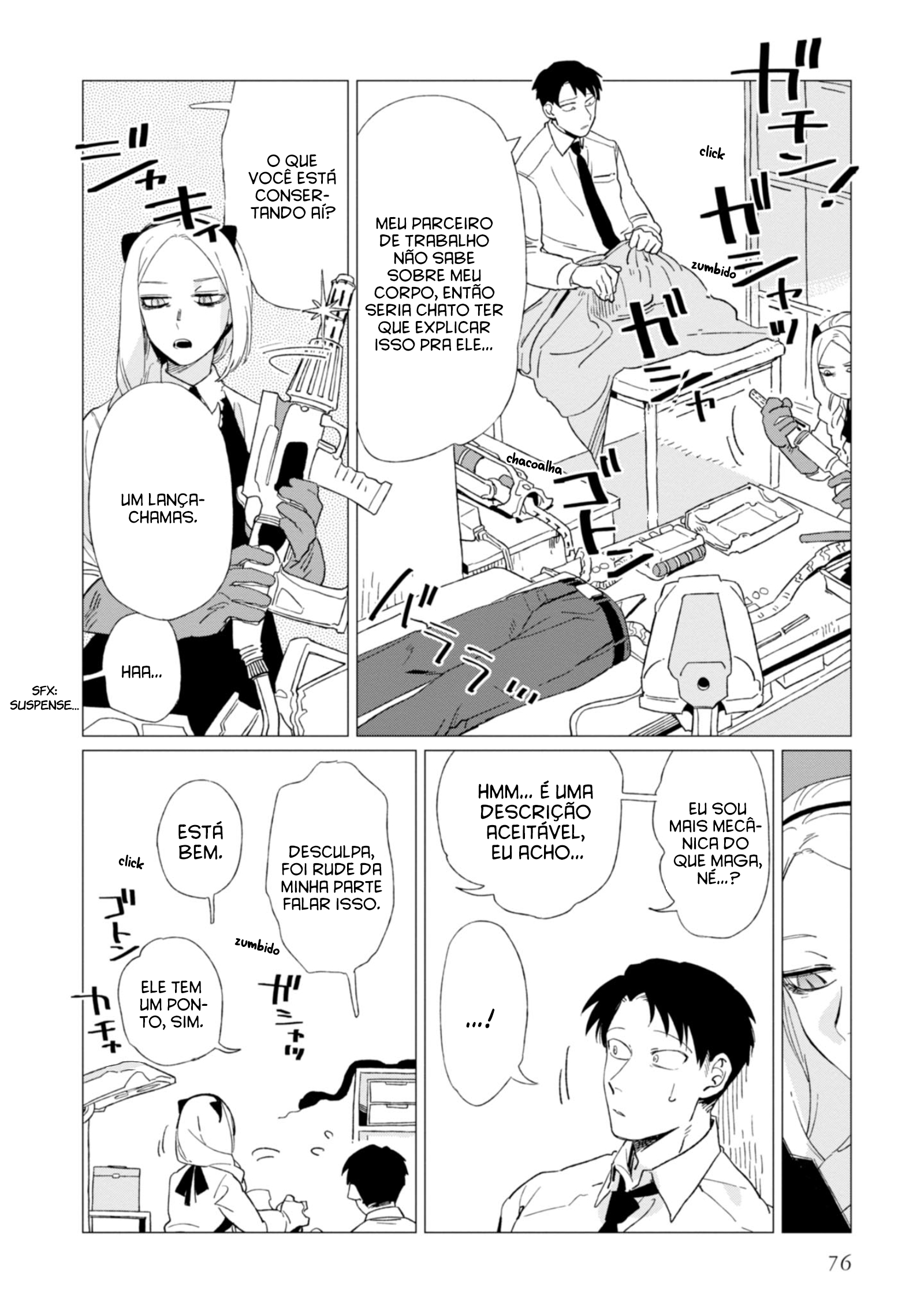 Shinozaki-kun no Mente Jijou Vol. 1 Ch. 3 第5页