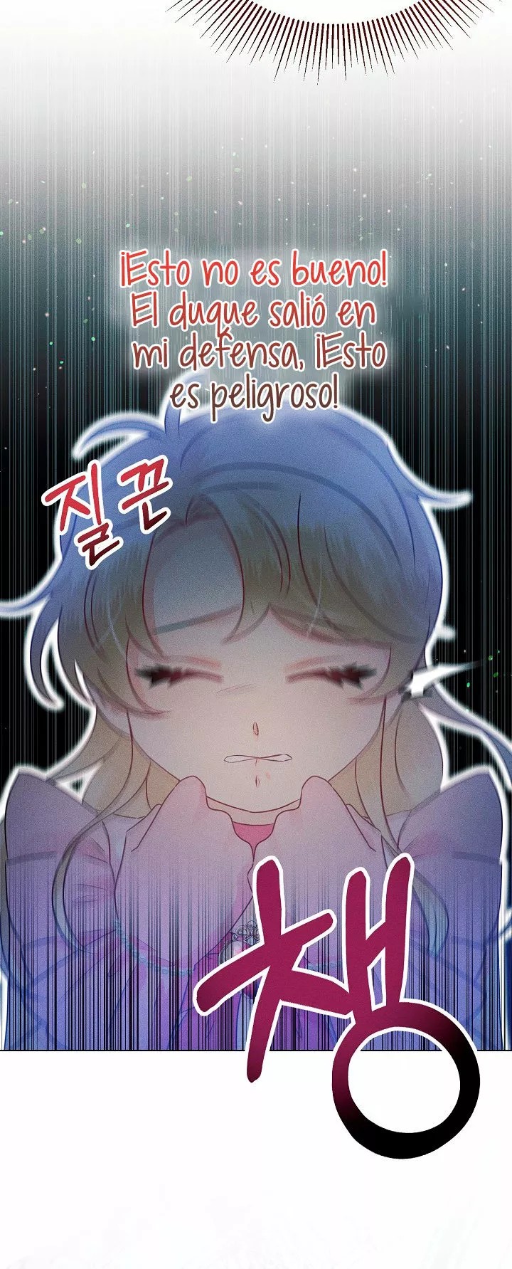 The Abandoned Princess Rebels Vol. 1 Ch. 2 第52页