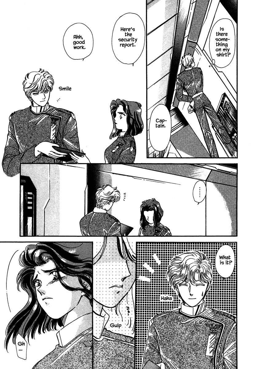 JANE The Lights in the Sky are Stars (6) 第2页