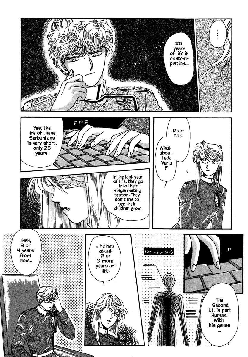 JANE The Lights in the Sky are Stars (6) 第17页