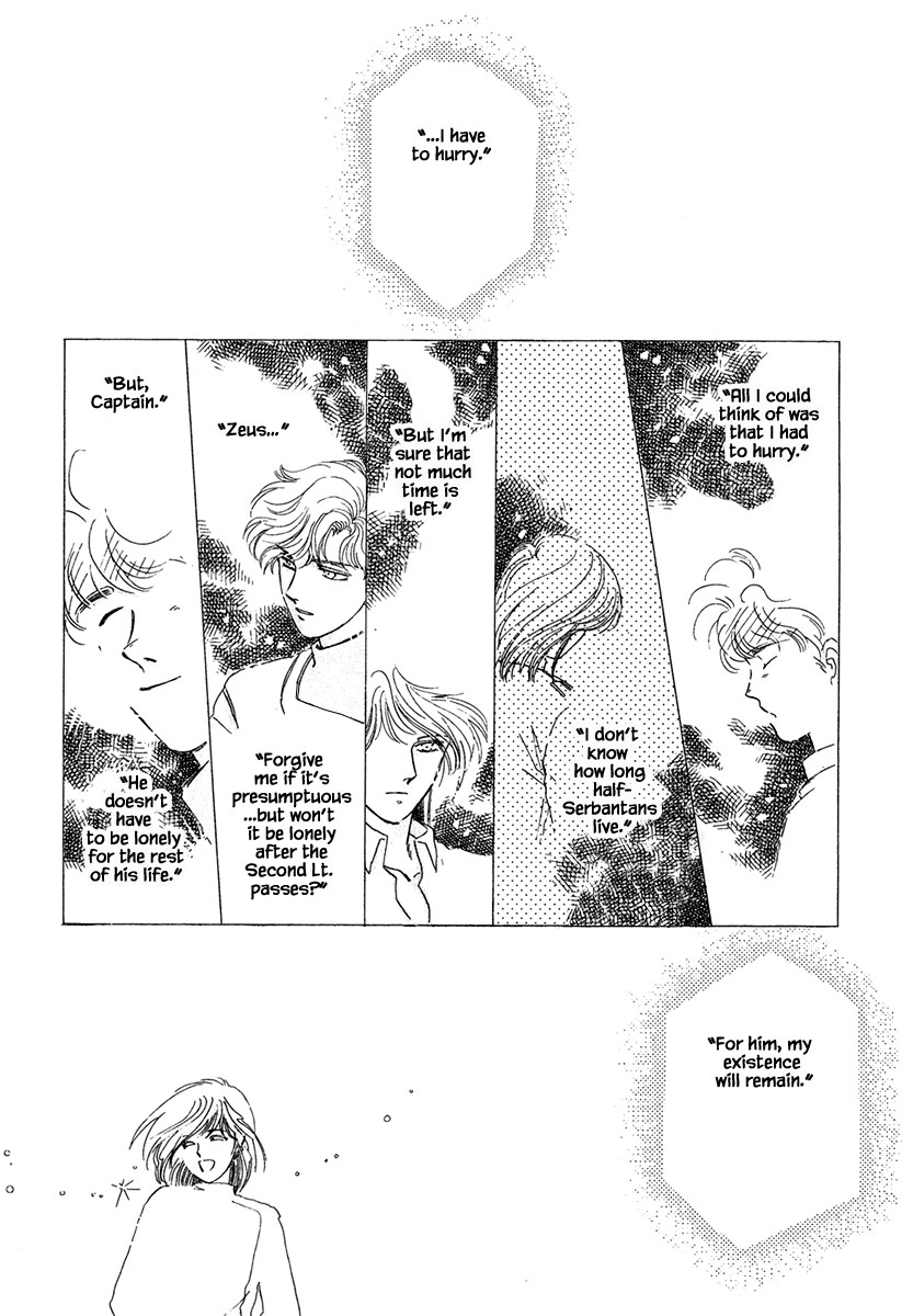 JANE The Lights in the Sky are Stars (6) 第18页