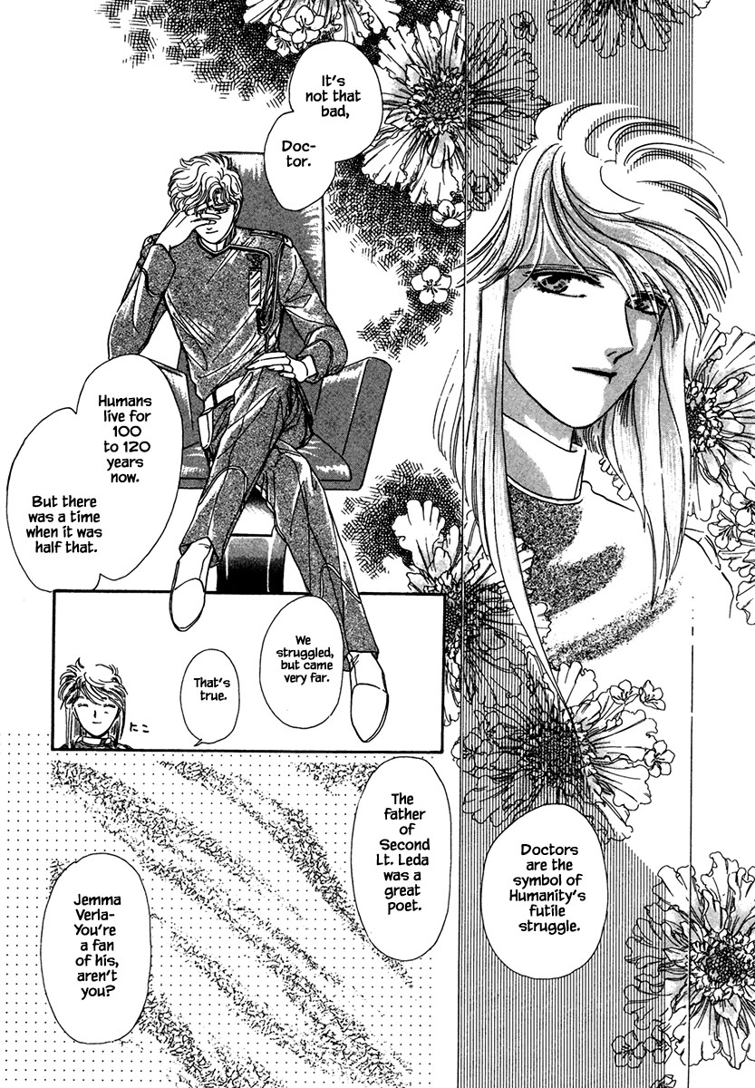 JANE The Lights in the Sky are Stars (6) 第20页