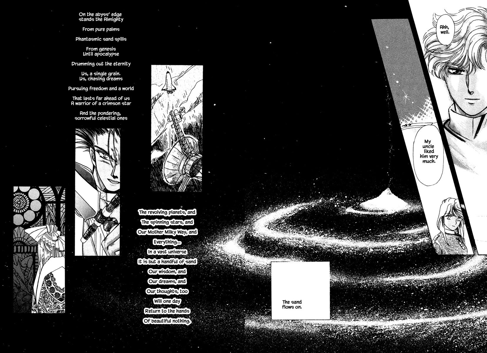 JANE The Lights in the Sky are Stars (6) 第21页