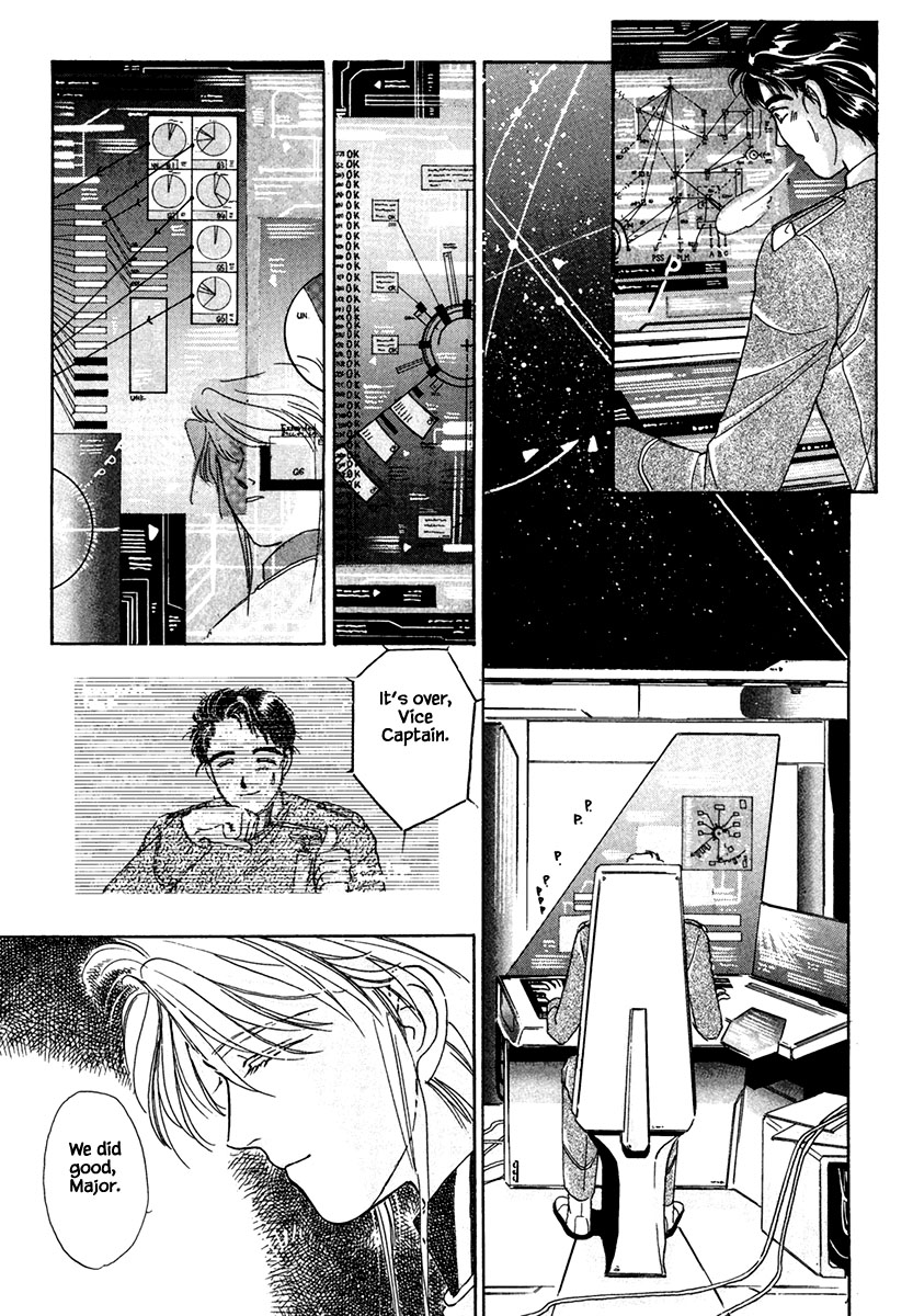 JANE The Lights in the Sky are Stars (6) 第24页