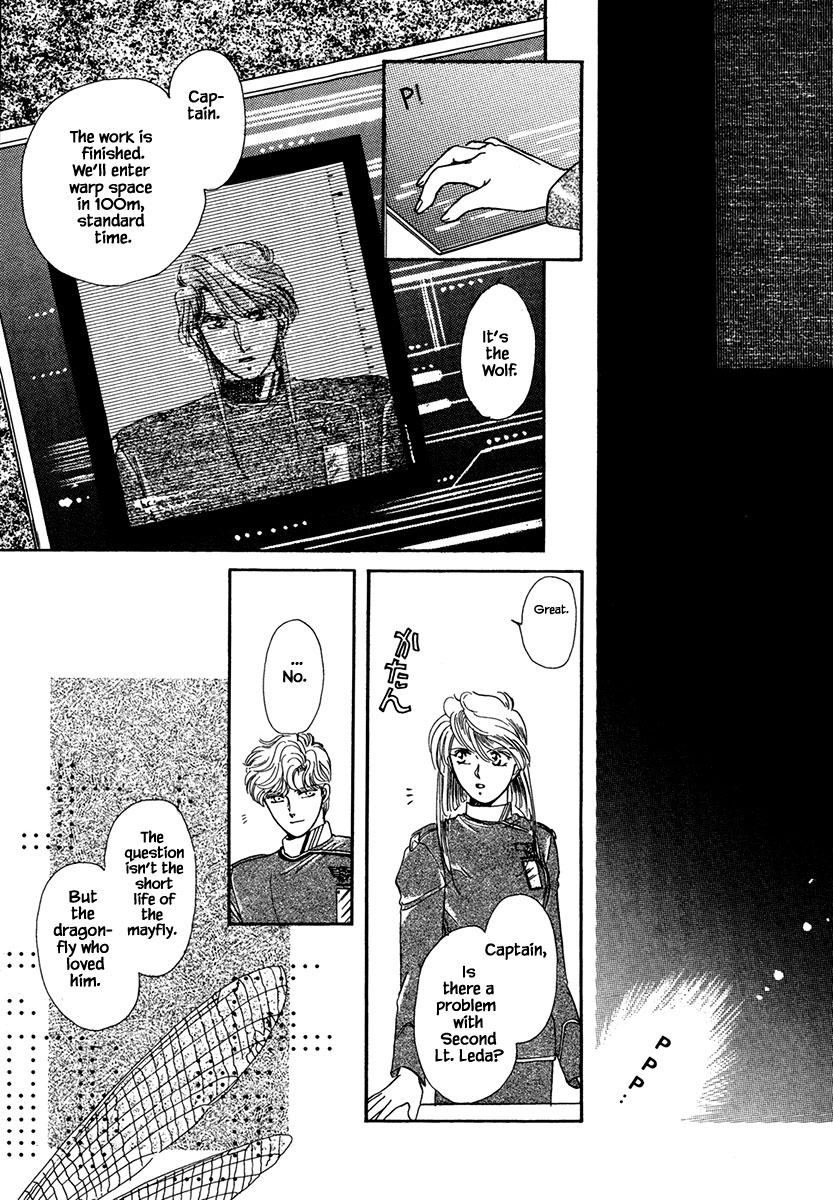 JANE The Lights in the Sky are Stars (6) 第25页