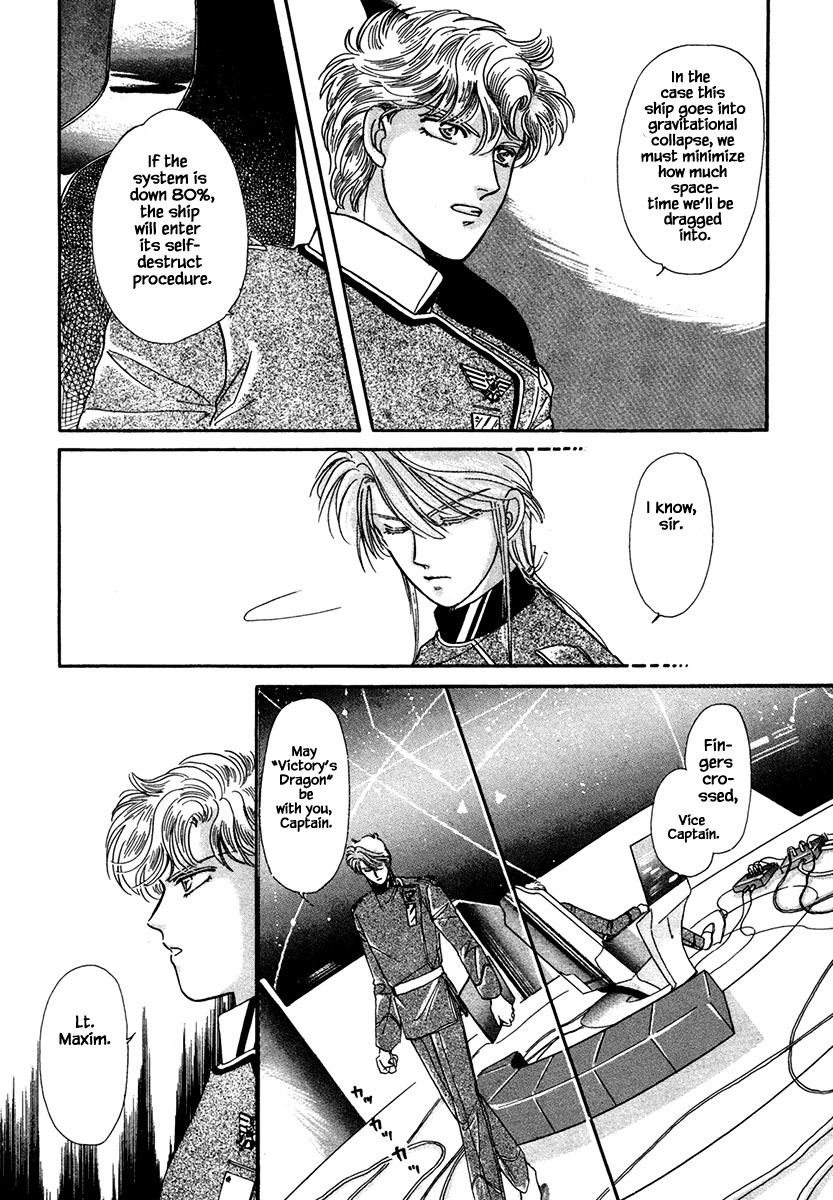 JANE The Lights in the Sky are Stars (6) 第27页