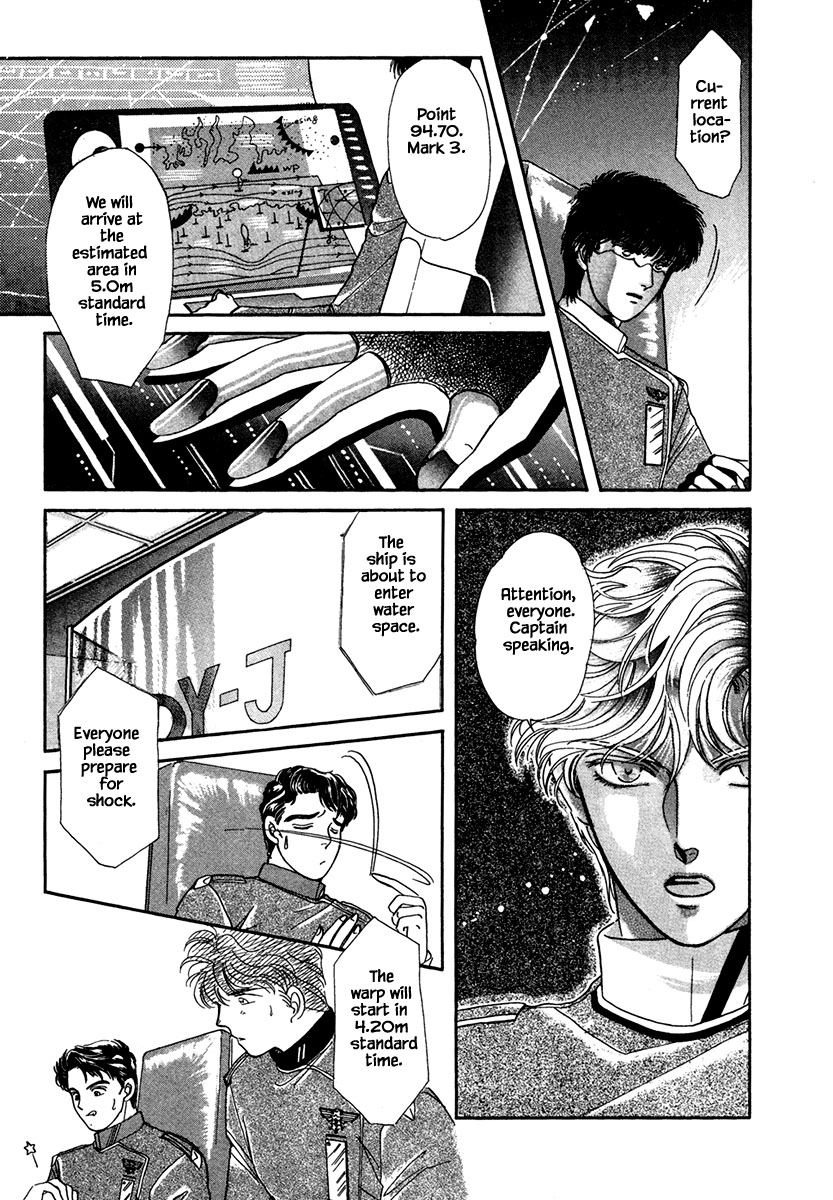 JANE The Lights in the Sky are Stars (6) 第28页