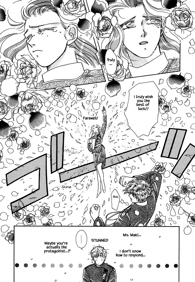 JANE The Lights in the Sky are Stars (6) 第4页