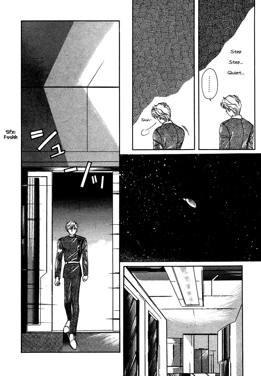 JANE The Lights in the Sky are Stars (6) 第6页
