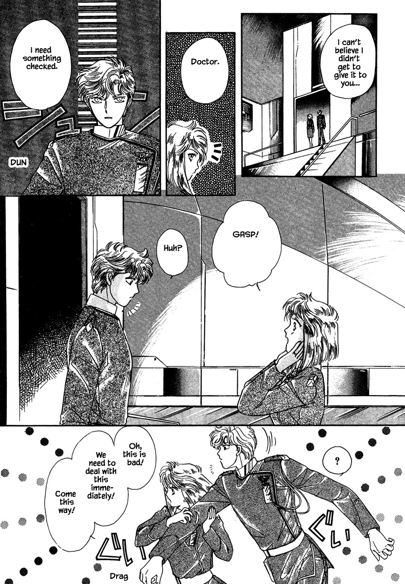 JANE The Lights in the Sky are Stars (6) 第8页