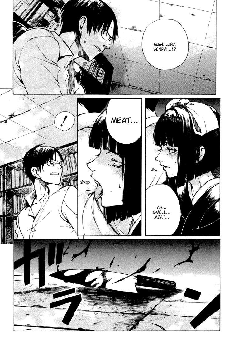 Yougen no Chi Fingernails Smeared with Blood 第14页