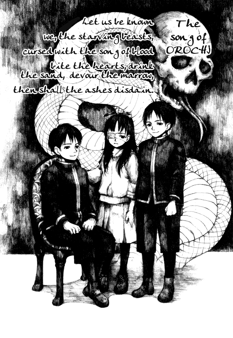 Yougen no Chi 第4页