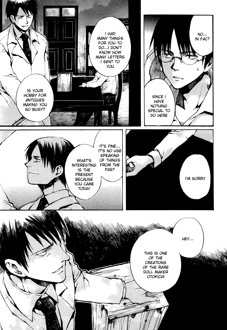 Yougen no Chi 第6页