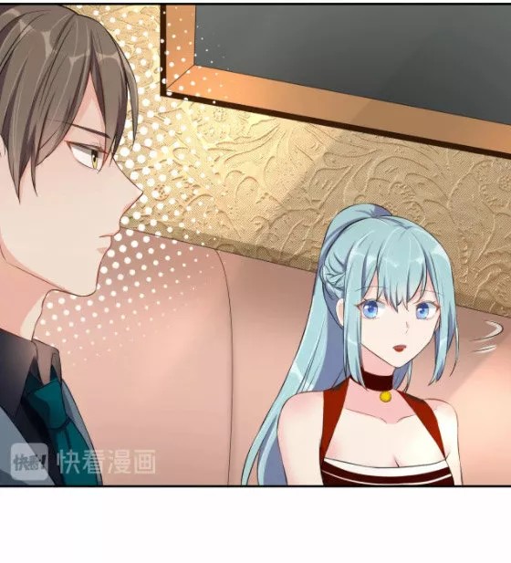 Guide to Training a Husband Ch. 5 第7页