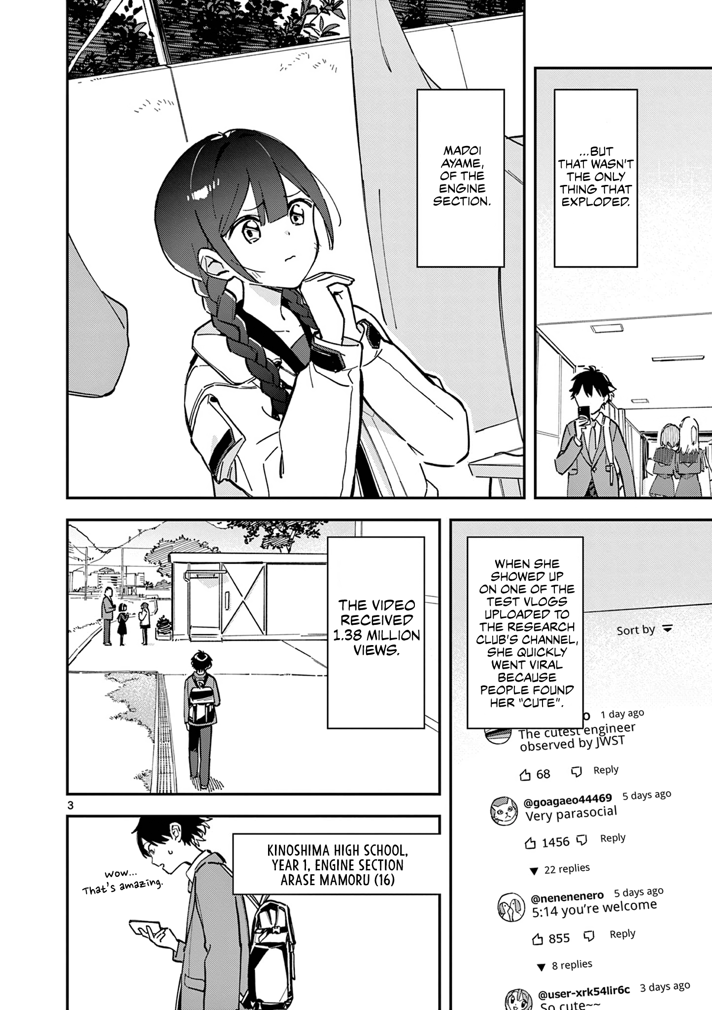 Houkago, Bokura wa Uchuu ni Madou 第3页