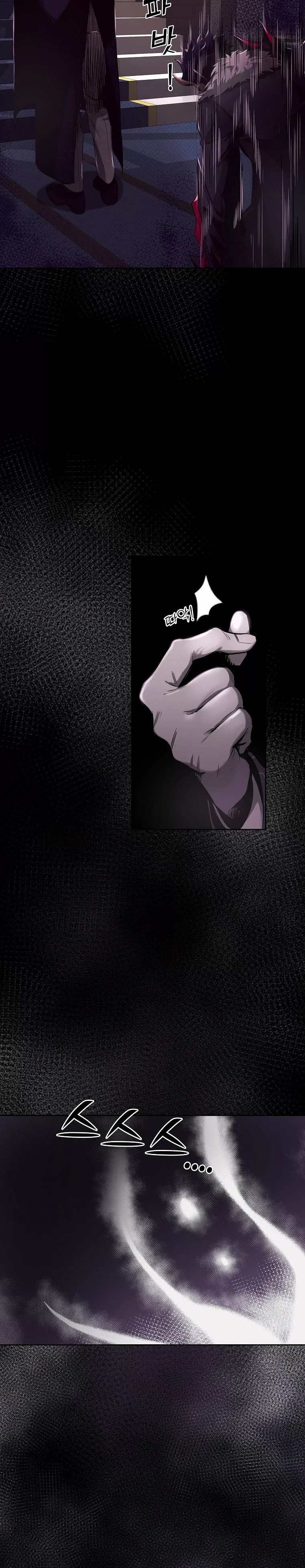On My Way to Kill God Ch. 1 第9页