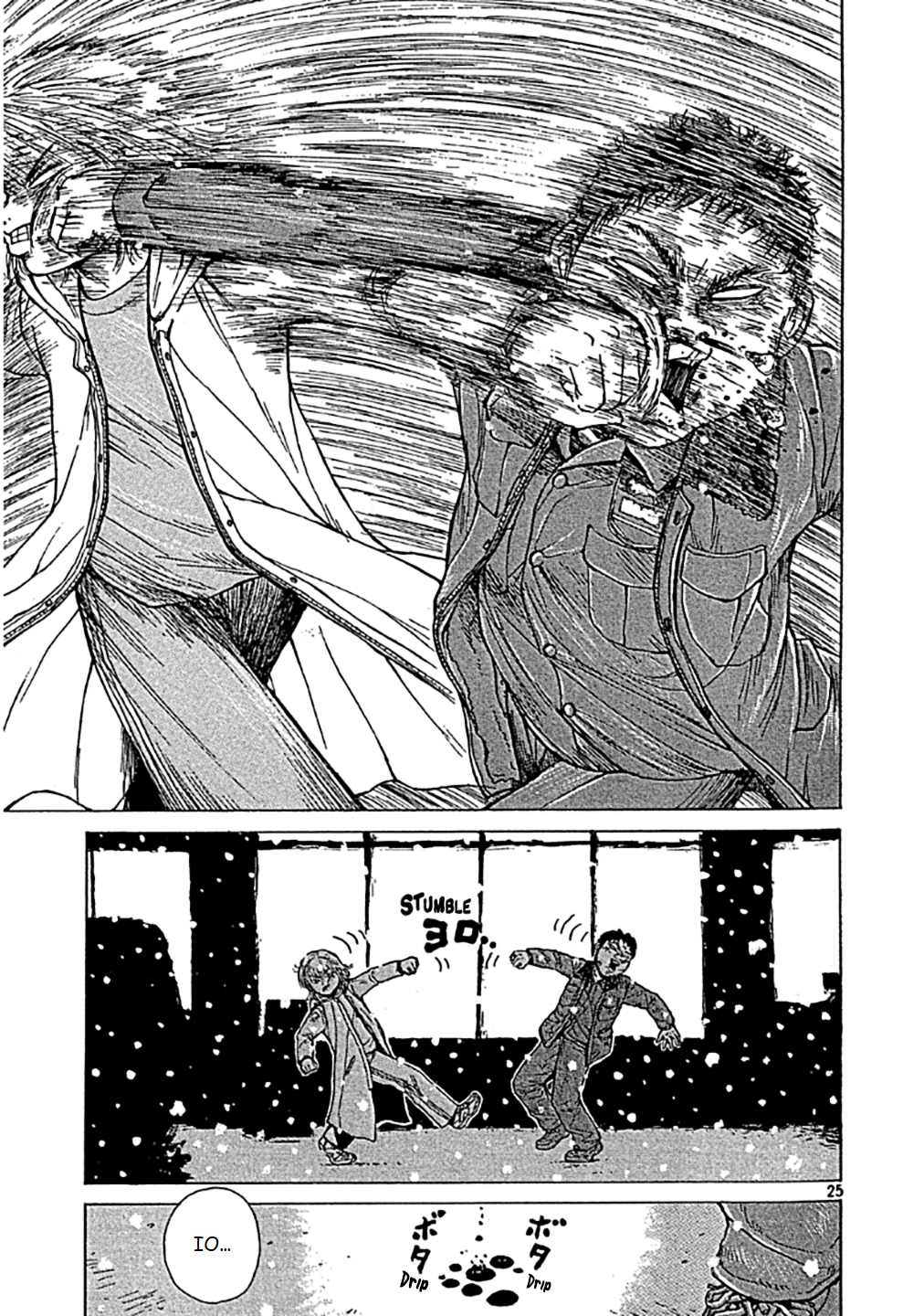 Sekitou Elergy Vol. 1 Ch. 0 第25页