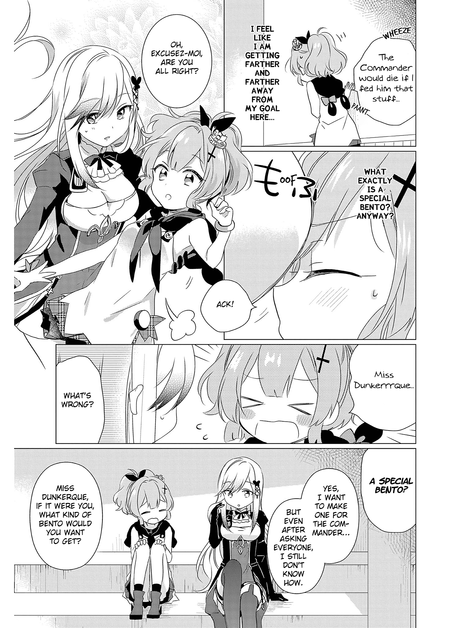 Azur Lane Comic Anthology Javelin's Special Bento 第13页
