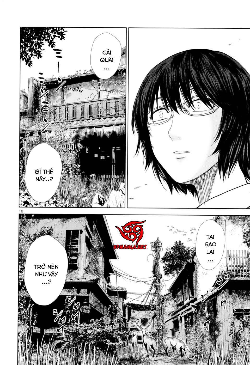 Alice on Border Road Vol. 1 Ch. 1 第16页