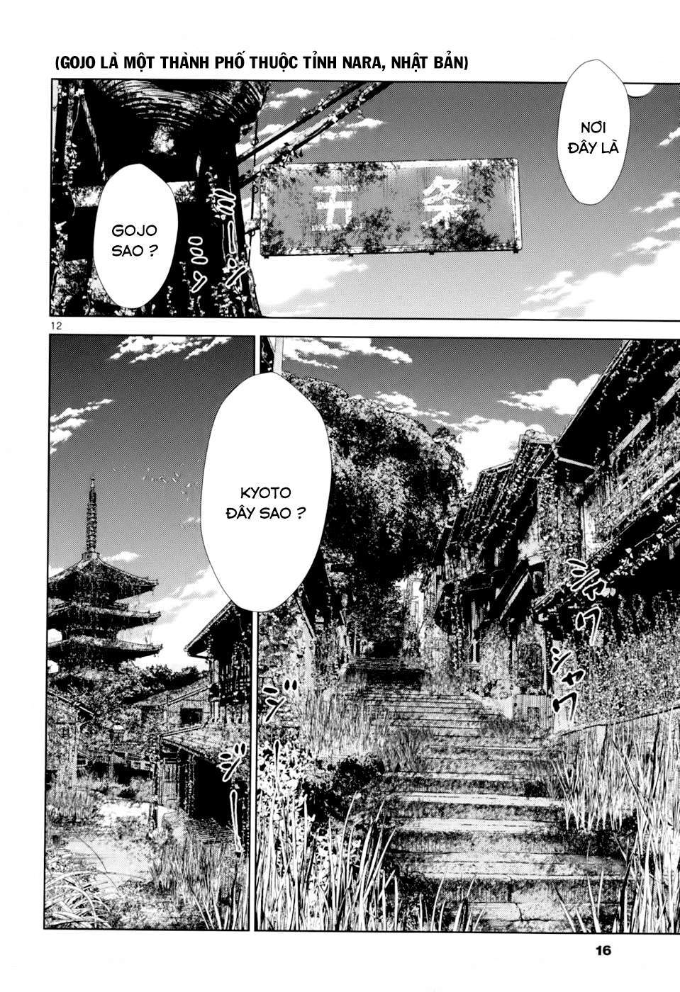 Alice on Border Road Vol. 1 Ch. 1 第18页