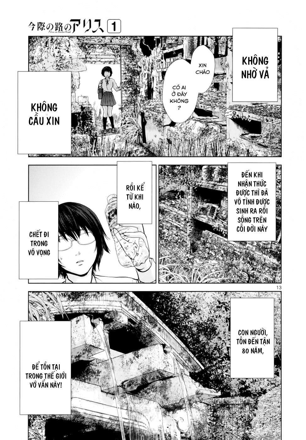 Alice on Border Road Vol. 1 Ch. 1 第19页