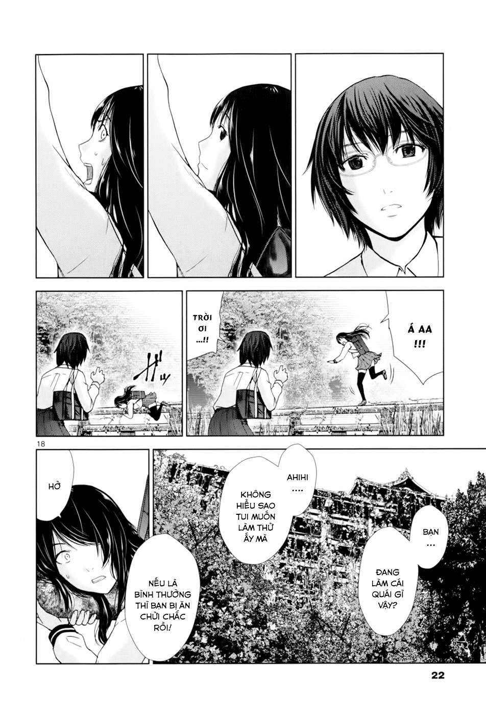 Alice on Border Road Vol. 1 Ch. 1 第23页