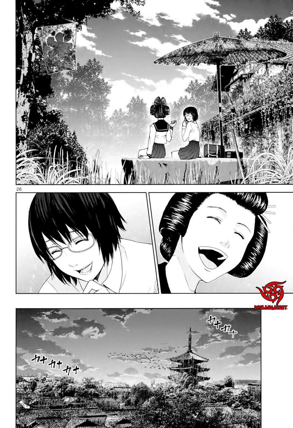 Alice on Border Road Vol. 1 Ch. 1 第31页