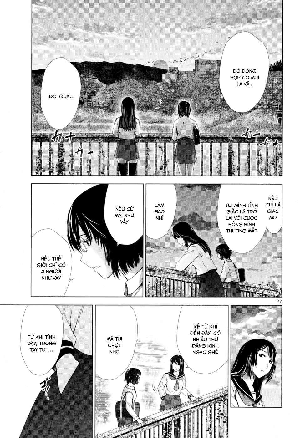 Alice on Border Road Vol. 1 Ch. 1 第32页