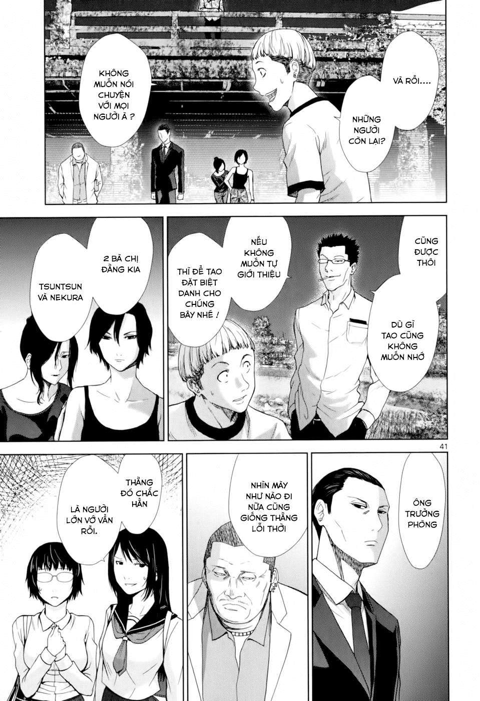 Alice on Border Road Vol. 1 Ch. 1 第45页