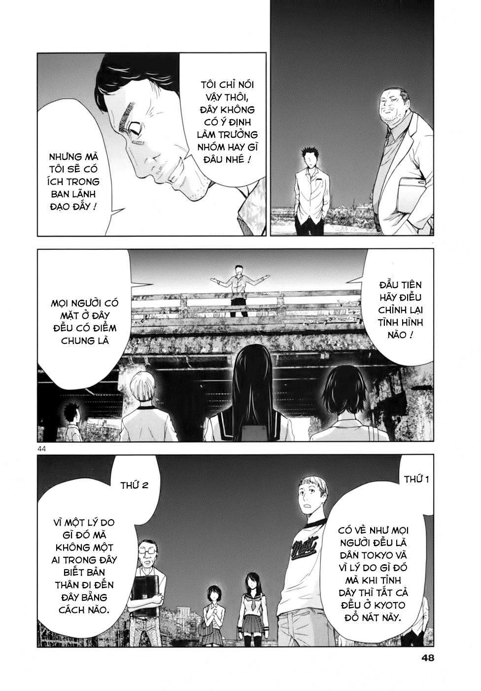Alice on Border Road Vol. 1 Ch. 1 第48页