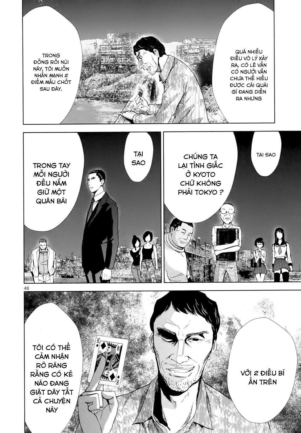 Alice on Border Road Vol. 1 Ch. 1 第50页