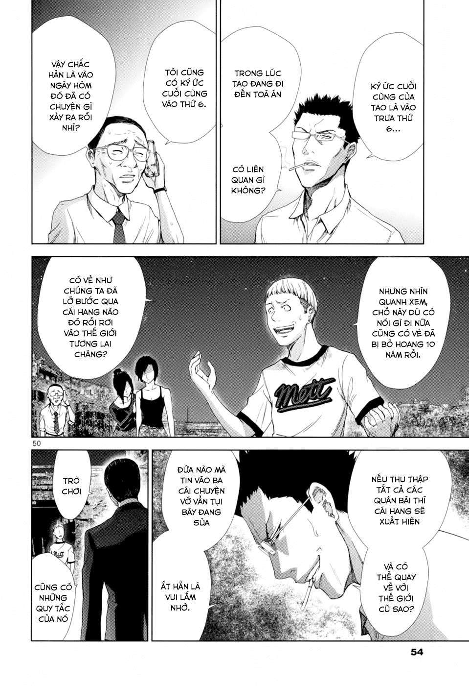 Alice on Border Road Vol. 1 Ch. 1 第54页