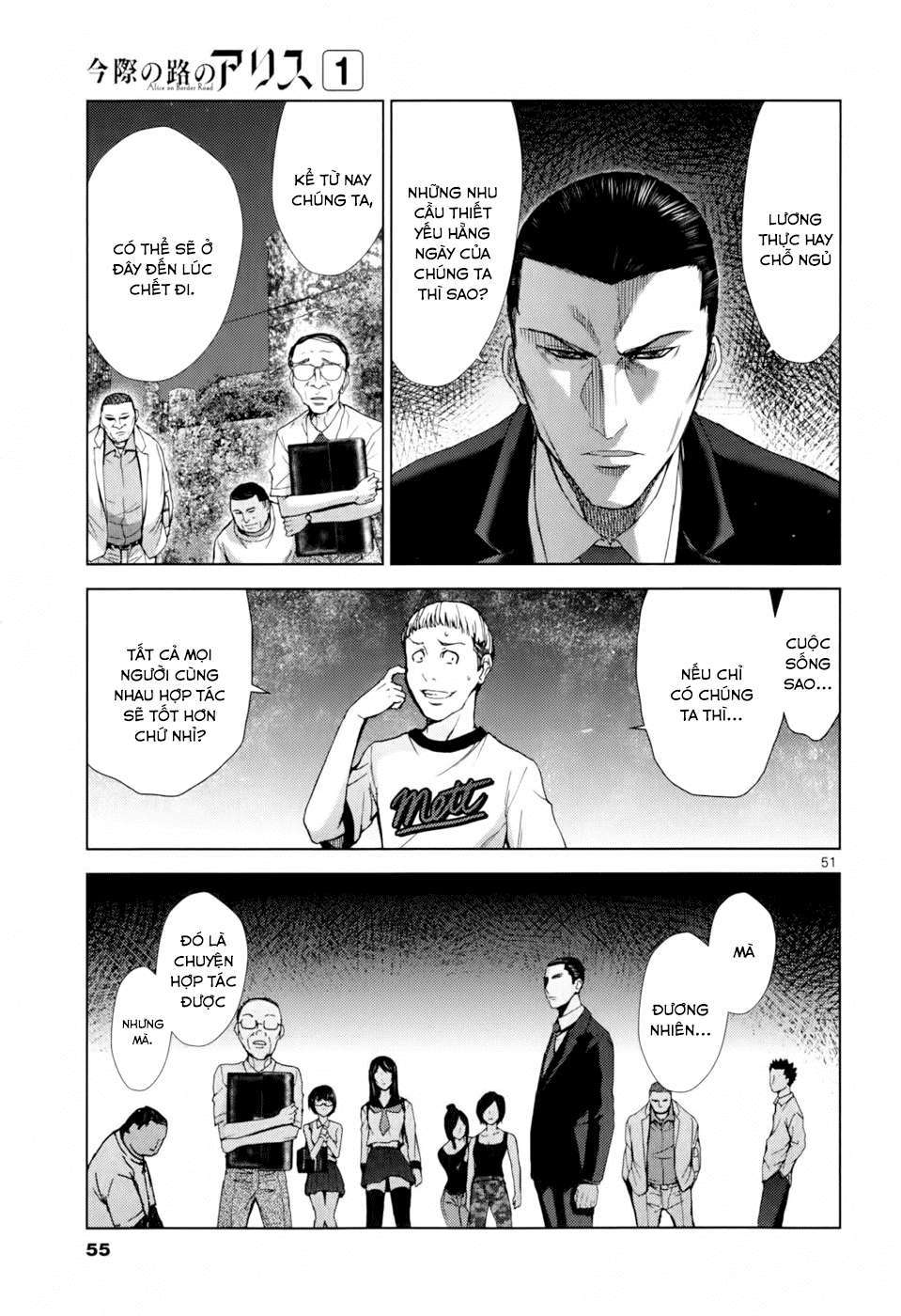 Alice on Border Road Vol. 1 Ch. 1 第55页