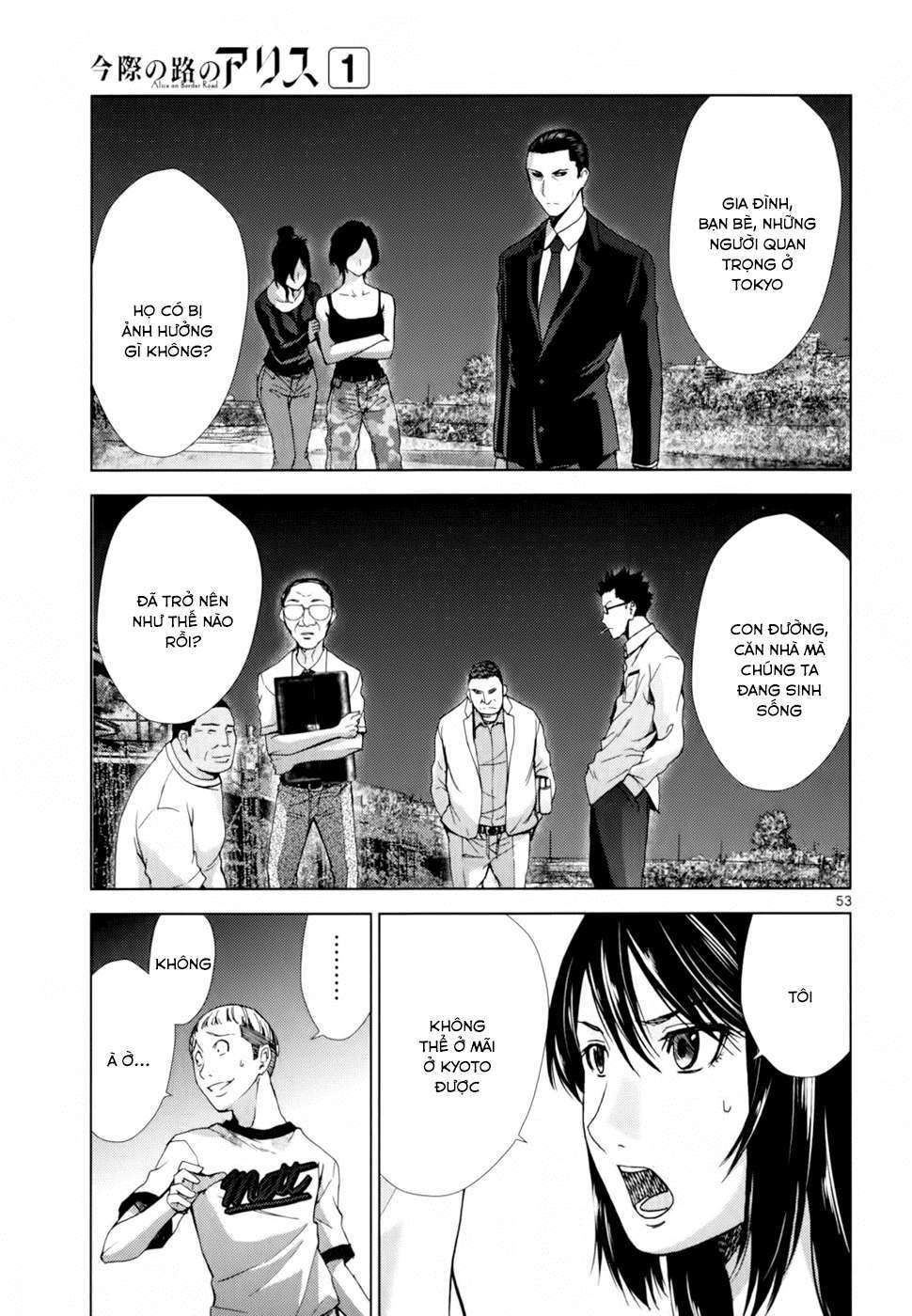 Alice on Border Road Vol. 1 Ch. 1 第57页
