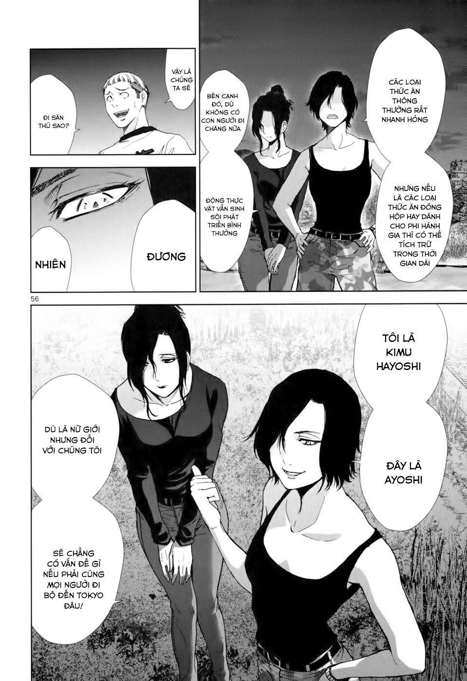 Alice on Border Road Vol. 1 Ch. 1 第60页