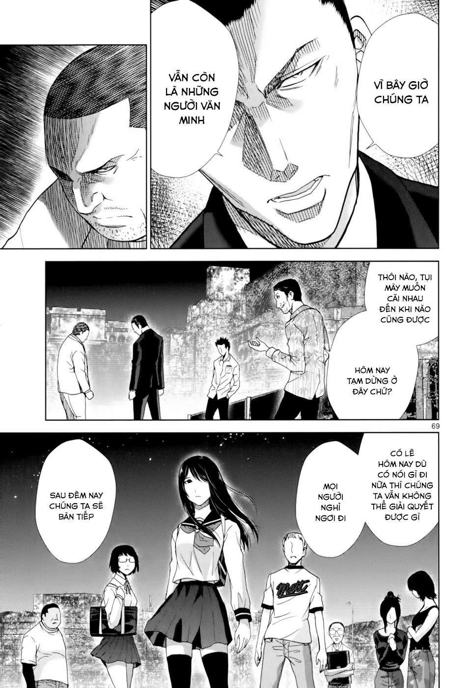 Alice on Border Road Vol. 1 Ch. 1 第73页