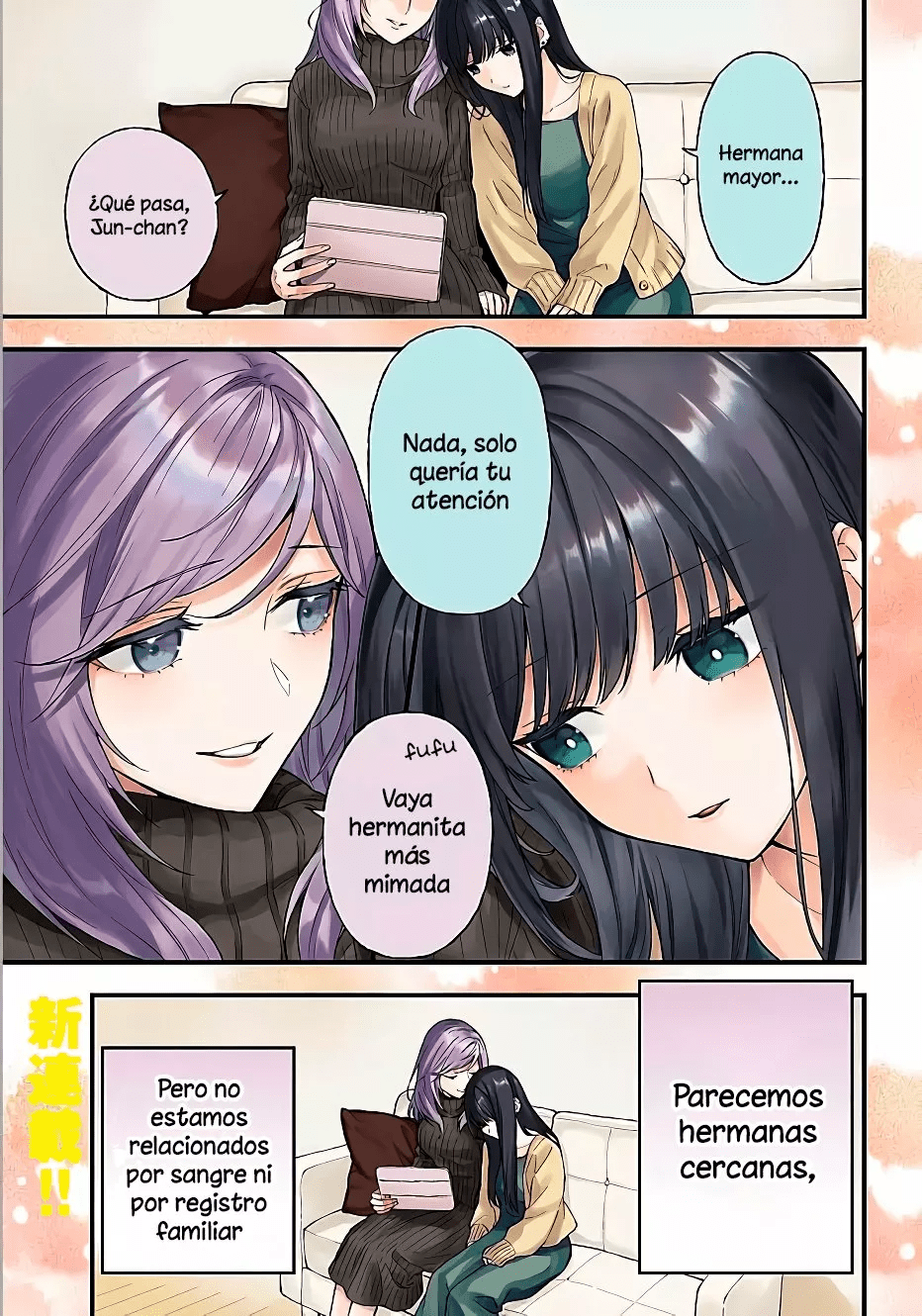 Keiyaku Shimai Vol. 1 Ch. 1 第2页