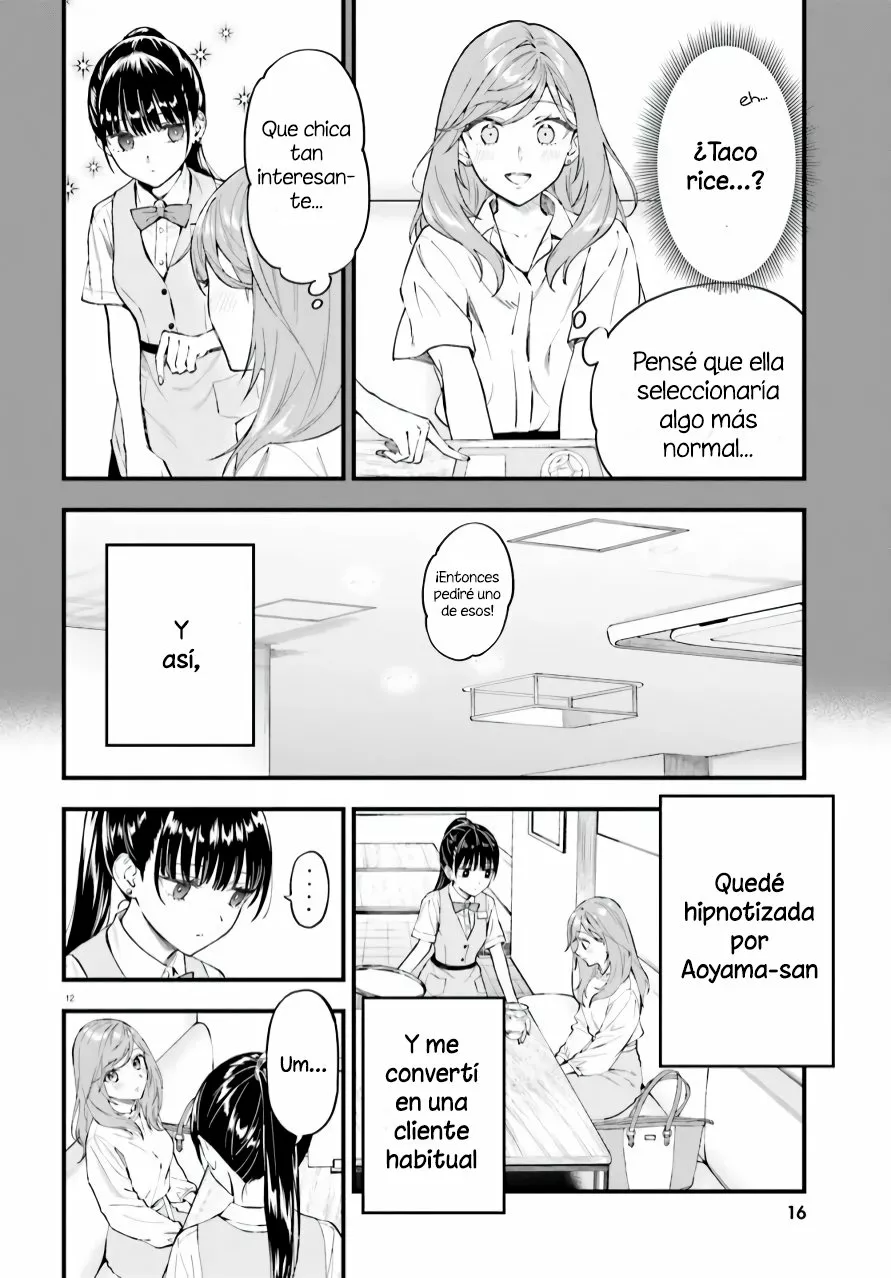 Keiyaku Shimai Vol. 1 Ch. 1 第12页