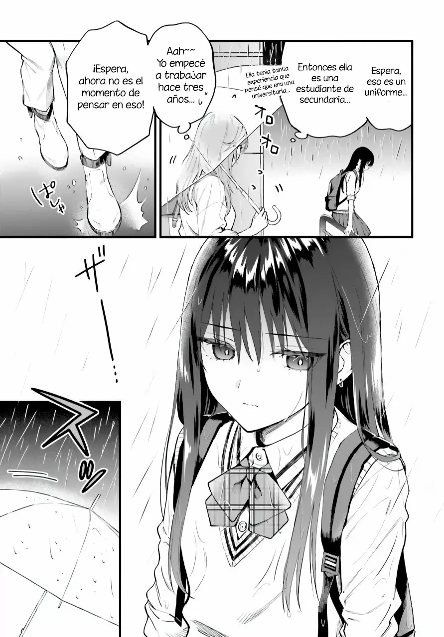 Keiyaku Shimai Vol. 1 Ch. 1 第21页