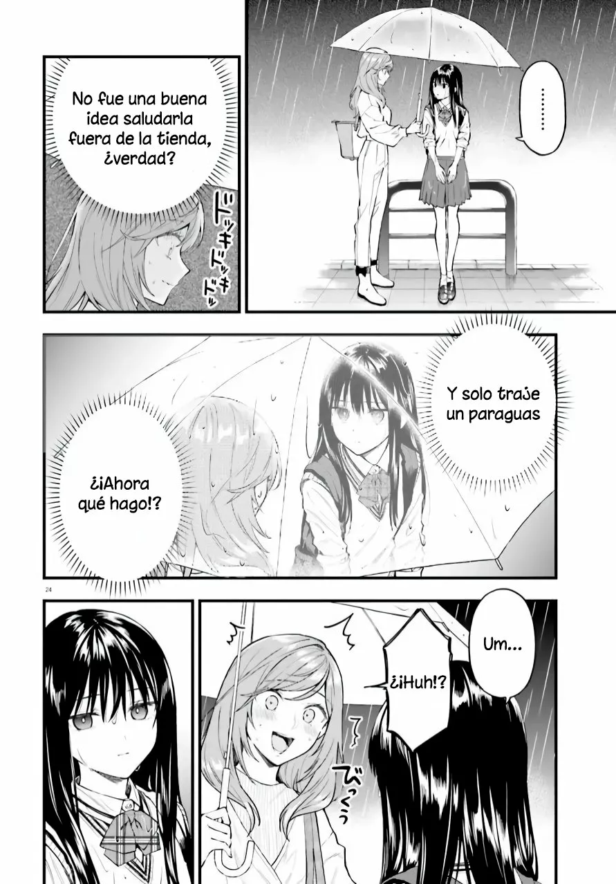 Keiyaku Shimai Vol. 1 Ch. 1 第24页