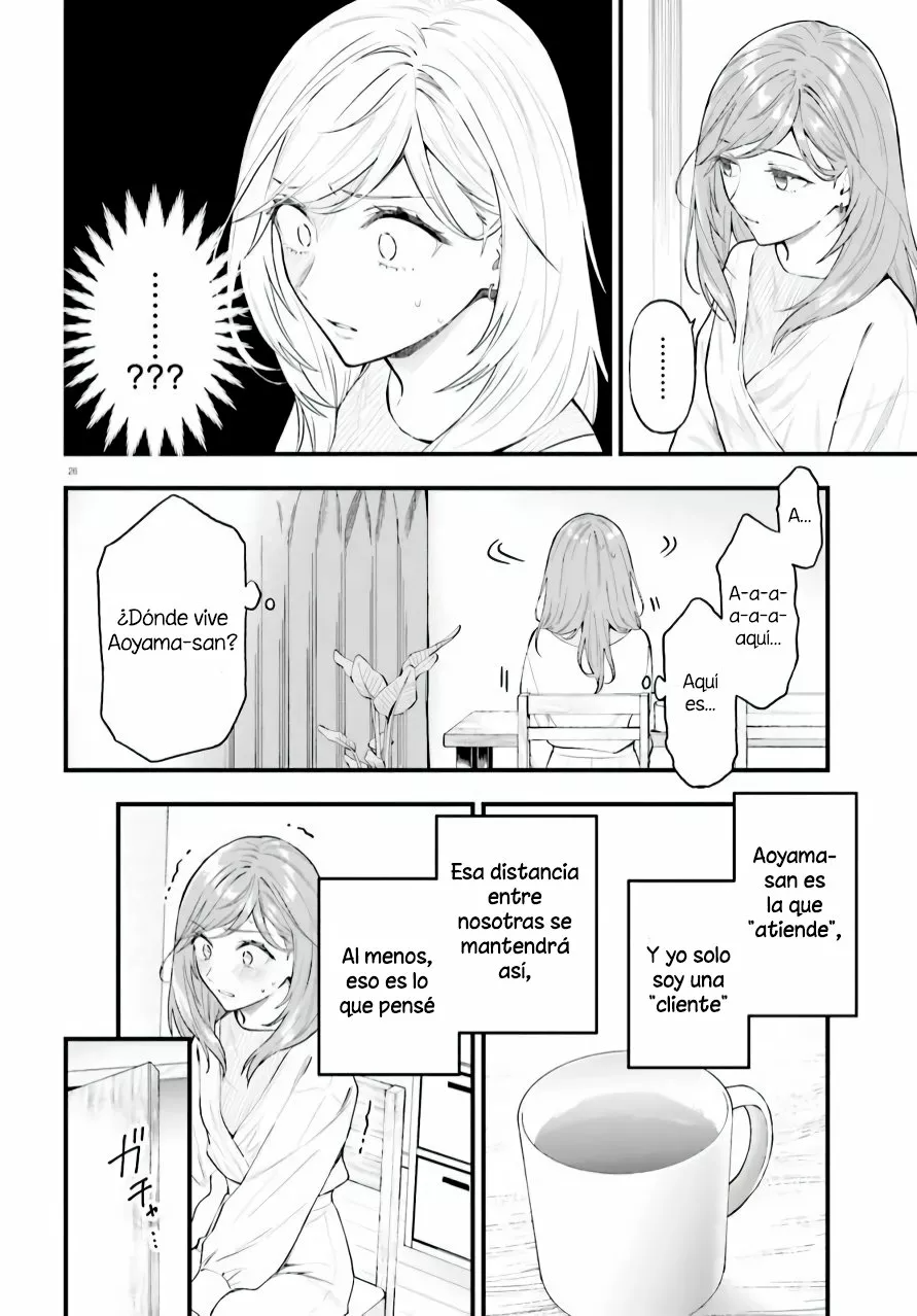 Keiyaku Shimai Vol. 1 Ch. 1 第26页