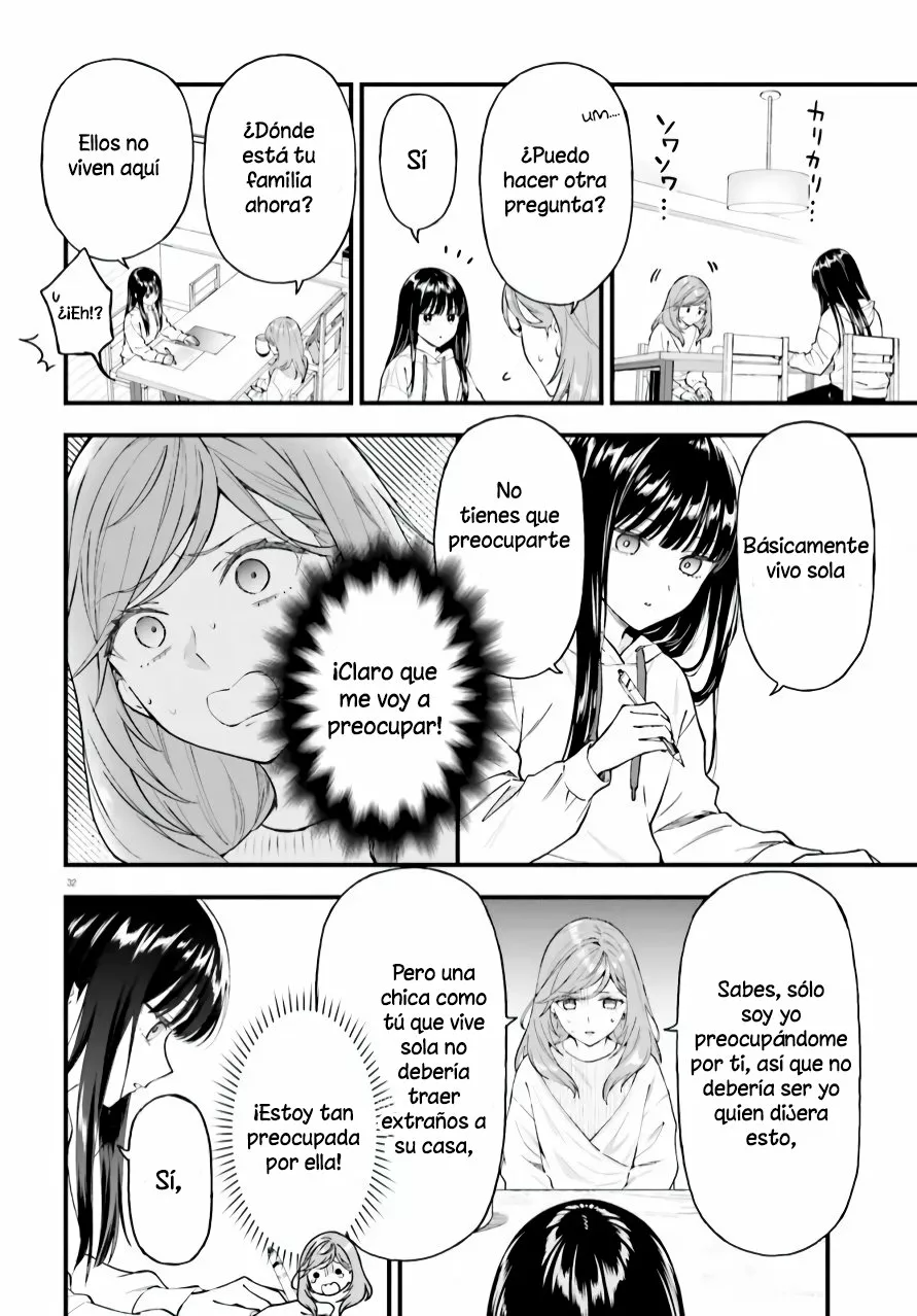 Keiyaku Shimai Vol. 1 Ch. 1 第32页