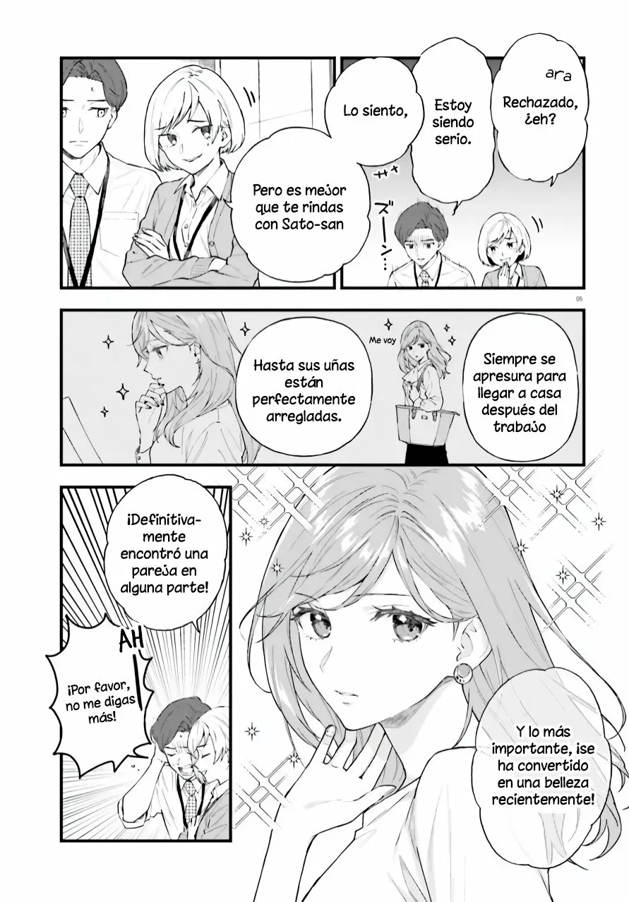 Keiyaku Shimai Vol. 1 Ch. 1 第5页